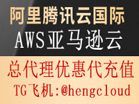 阿里云代理商：阿里云服务器如何安装MySQL数据库服务器驱动？