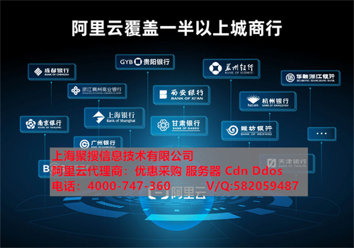 阿里云代理商：阿里云服务器ecs使用教程步骤？